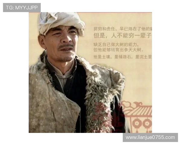 平凡的世界电视剧:在泥土与光影之间寻觅不平凡的力量 平凡的世界电视剧:在泥土与光影之间寻觅不平凡的力量