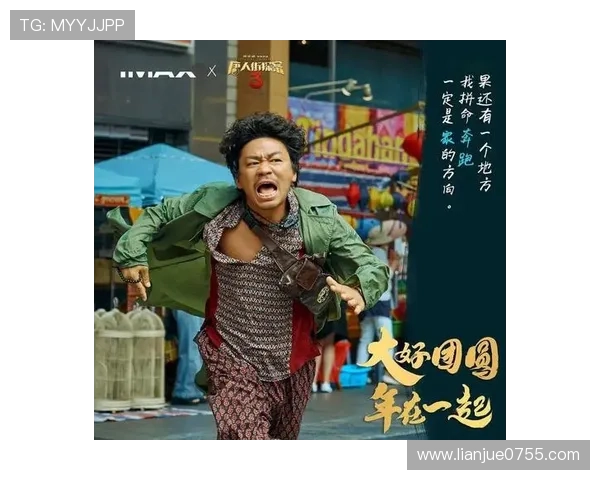 从草根逆袭到荧屏王者:王宝强,中国喜剧的“宝藏” 从草根逆袭到荧屏王者:王宝强,中国喜剧的“宝藏”