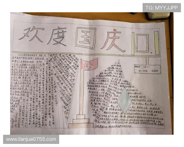 《我亲爱的祖国》：一部致敬时代、触动灵魂的史诗画卷