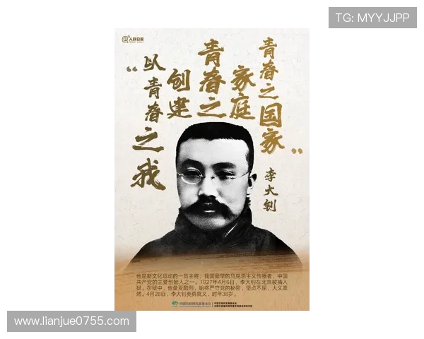 《大医》：一部描绘仁心仁术的史诗，致敬不朽的医者情怀